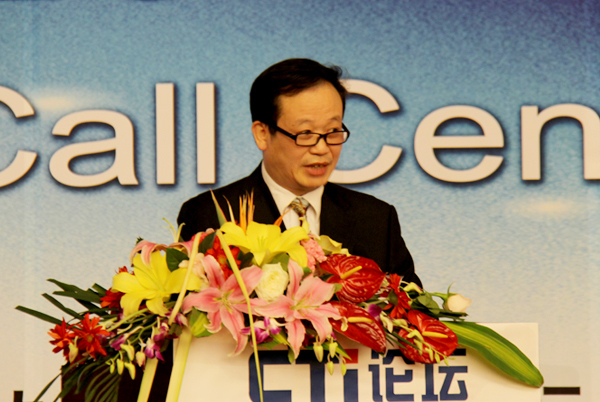 2013中國呼叫中心及企業(yè)通信大會:開幕致辭