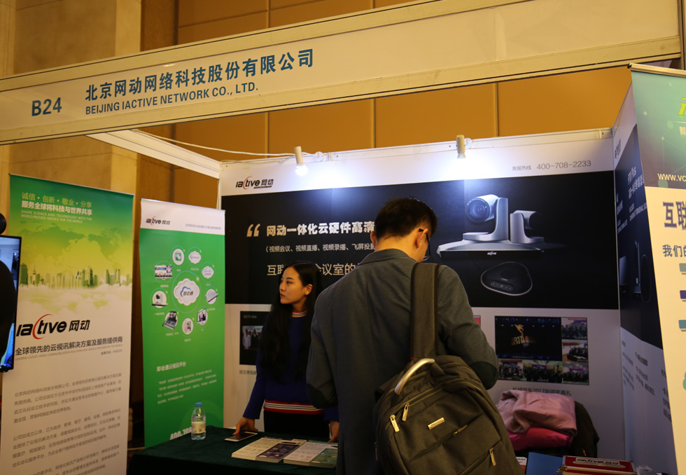 �����W(w��ng)�ӾW(w��ng)�j(lu��)�Ƽ��ɷ����޹�˾ 