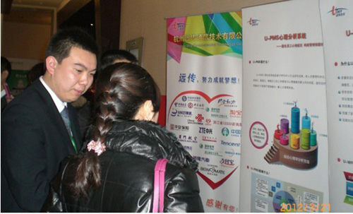 ���e��x��˾�����Y��