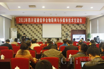 交流會(huì)現(xiàn)場
