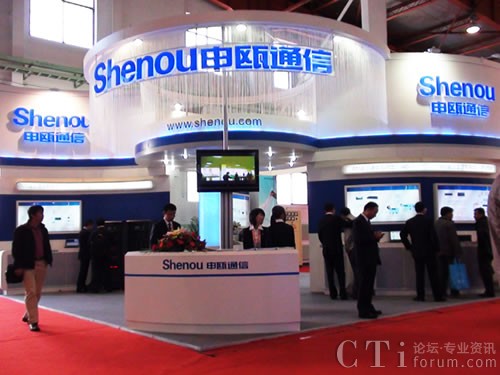 申甌通信亮相2010年中國國際通信展覽會(huì)