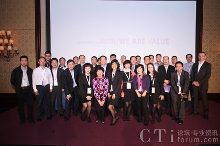 阿爾卡特朗訊企業(yè)網(wǎng)絡(luò)亞太區(qū)合作伙伴高層峰會順利召開