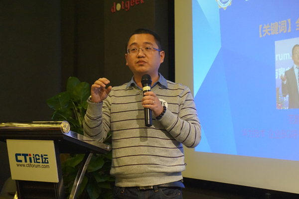 華為技術(shù) 企業(yè)BG呼叫中心產(chǎn)品營銷總監(jiān) 范群芳