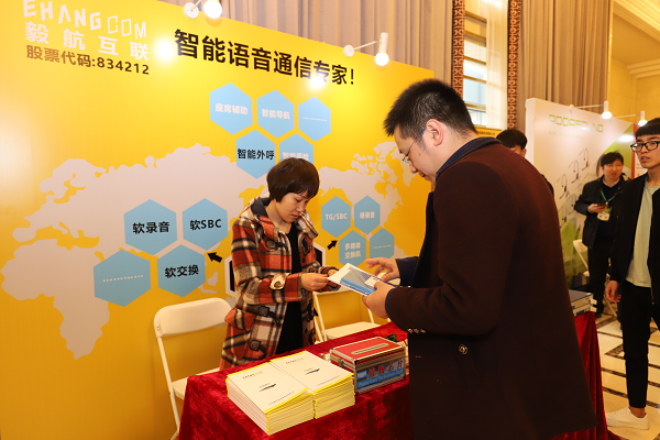 �V�����㺽��ͨ�Źɷ����޹�˾