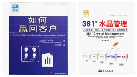 ��361��ˮ��������������(ji��n)�����옷(l��)����Ч���\(y��n)�I(y��ng)�����ߡ�